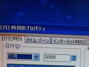 西暦30585年