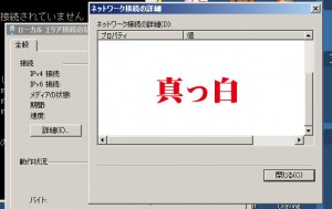 まっしろ