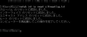 初期化