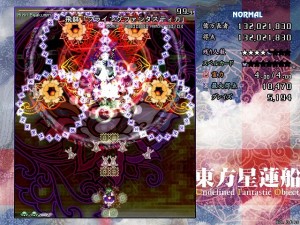 6boss_Last