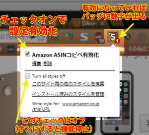 スクリーンショット 2016-02-14 12.48.31